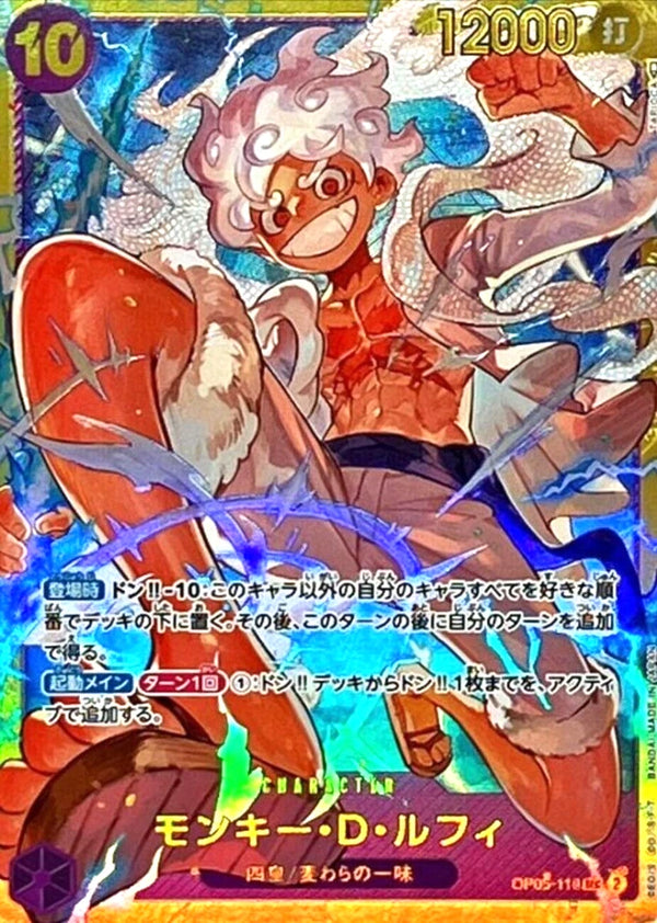 Monkey D Luffy OP05-119 (Secret) Awakening of New Era ONE PIECE Card Jap