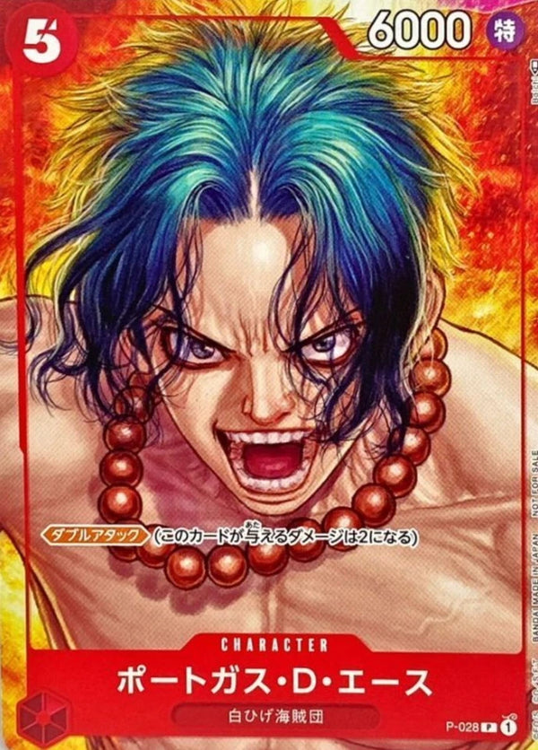 Portgas D Ace Boichi design P-028 (Promo) ONE PIECE Magazine Vol.16 ONE PIECE Card Jap