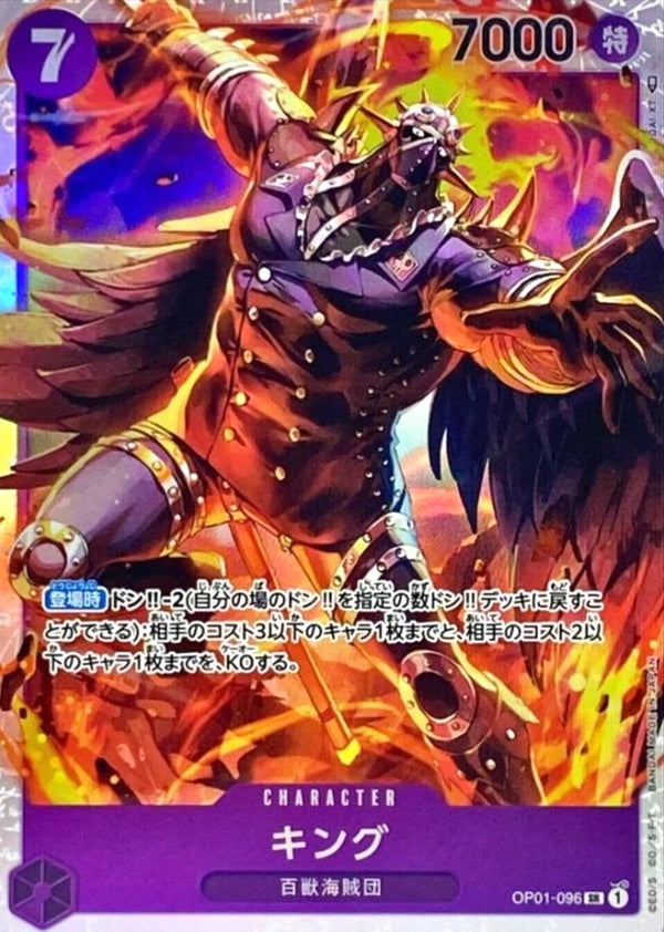 King OP01-096 ( Super Rare ) ROMANCE DAWN ONE PIECE Card Jap