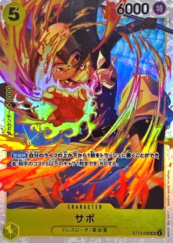 Sabo ST13-008 ( Super Rare ) The Three Brothers Bond ONE PIECE Card Jap
