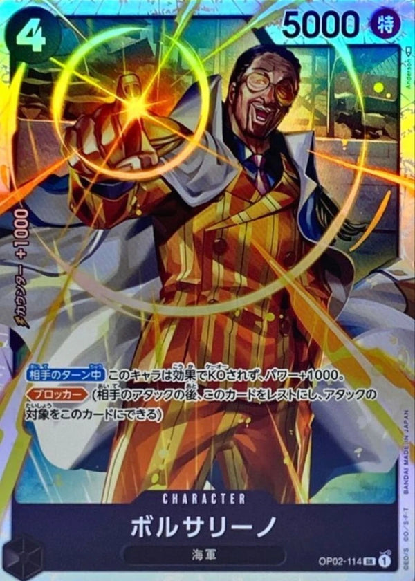 Borsalino OP02-114 ( Super Rare ) ONE PIECE Card Game Paramount War Jap