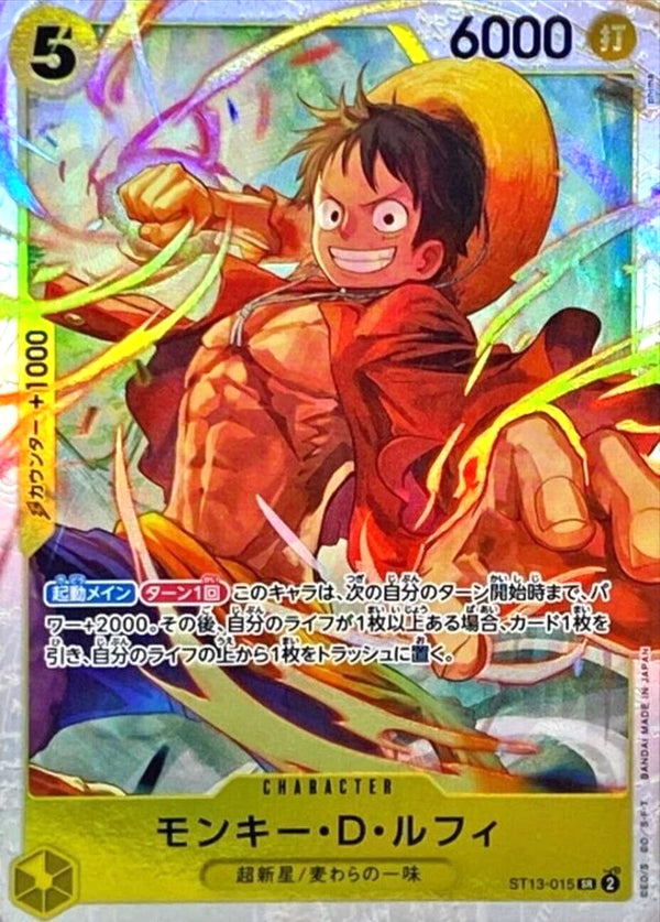 Monkey D Luffy ST13-015 Super Rare The Three Brothers Bond ONE PIECE Card Jap