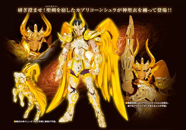 SAINT SEIYA MYTH CLOTH SOUL OF GOLD ARMURE DU CAPRICORNE NEUF
