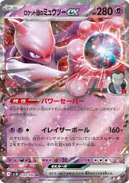 Mewtwo ex de la Team Rocket sv10 039/098